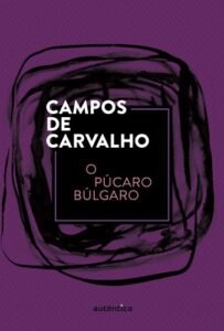 O púcaro búlgaro (Capa Dura)